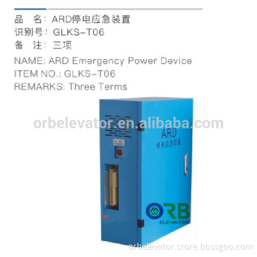 Elevator ARD Emergency power device